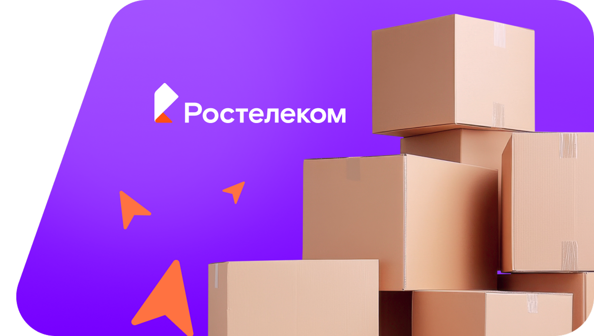 Переезд в новую квартирув&nbsp;Гусевском  (Владимирская область)